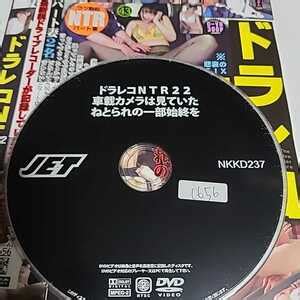 ドラレコ ntr|ドラレコNTR22 車載カメラは見ていたねとられの一部始終を